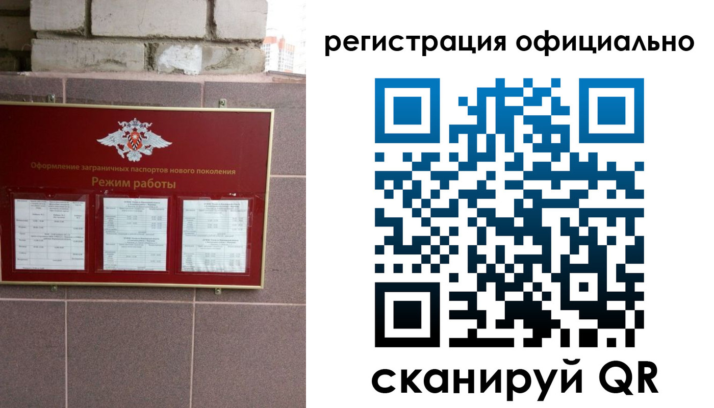 временная прописка в Торопеце