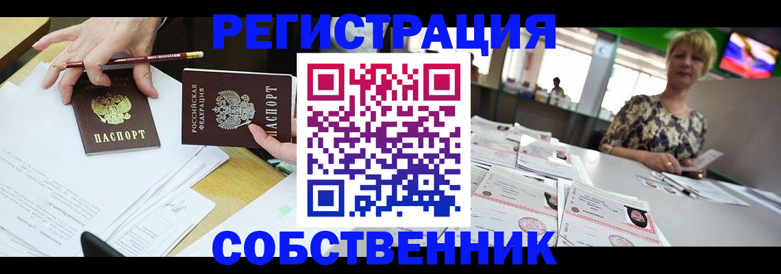 пропишу в квартире в Торопеце